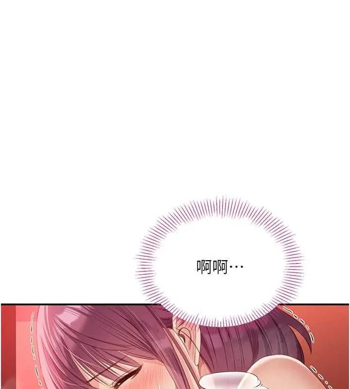 第15话-连肛门都有感觉的变态女 18