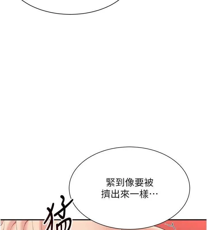 第15话-连肛门都有感觉的变态女 26