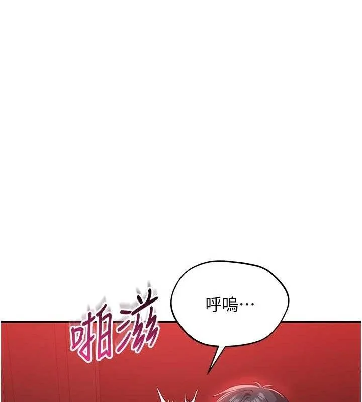 第15话-连肛门都有感觉的变态女 35