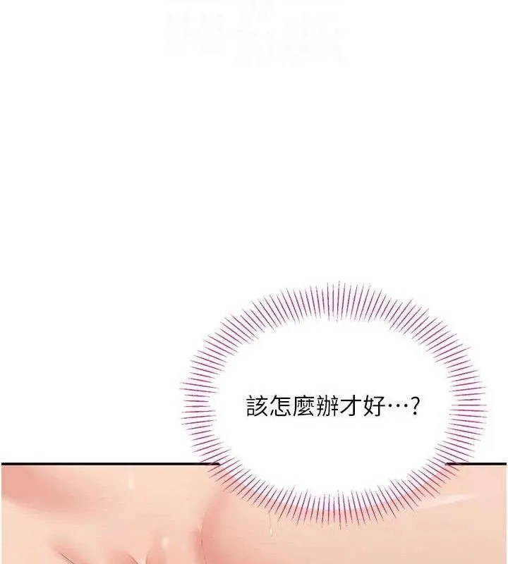 第15话-连肛门都有感觉的变态女 41