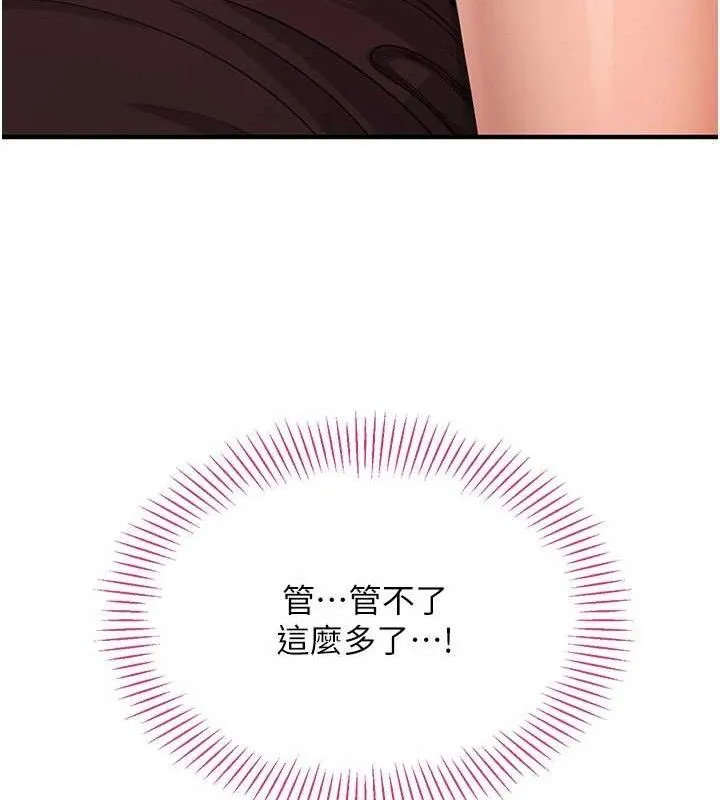 第15话-连肛门都有感觉的变态女 46