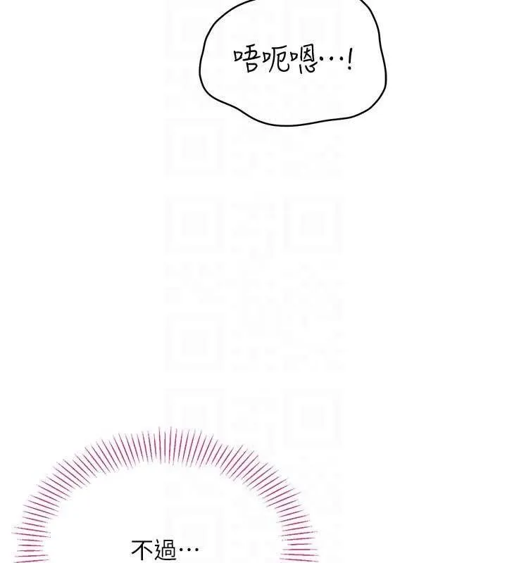 第15话-连肛门都有感觉的变态女 55