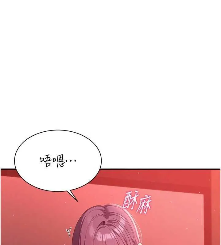 第15话-连肛门都有感觉的变态女 62