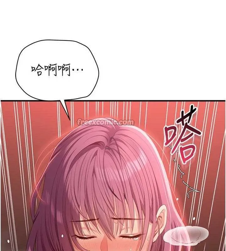 第15话-连肛门都有感觉的变态女 70