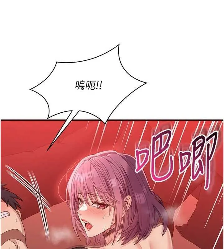 第15话-连肛门都有感觉的变态女 82
