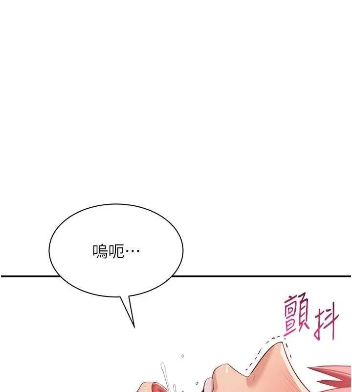 第15话-连肛门都有感觉的变态女 85