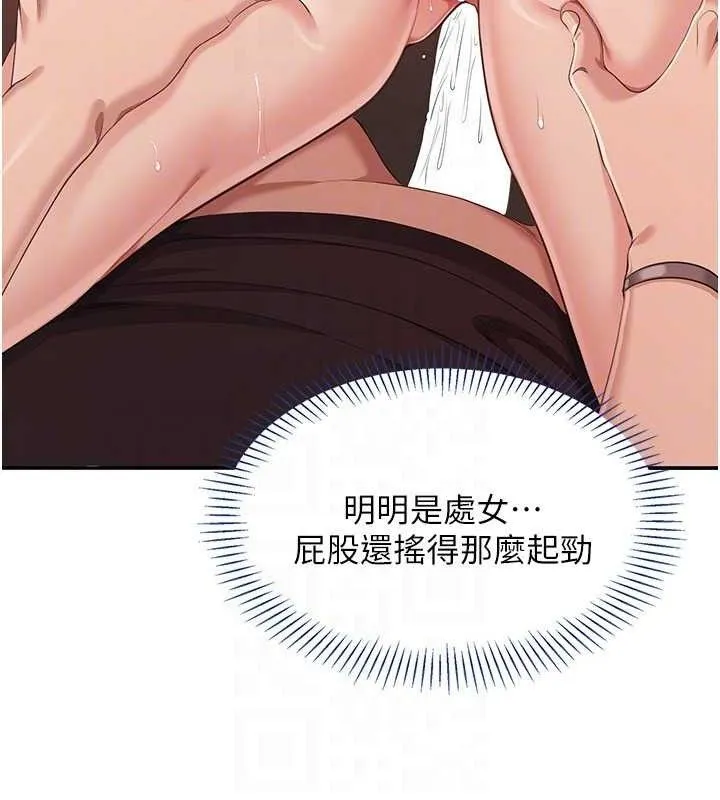 第15话-连肛门都有感觉的变态女 88