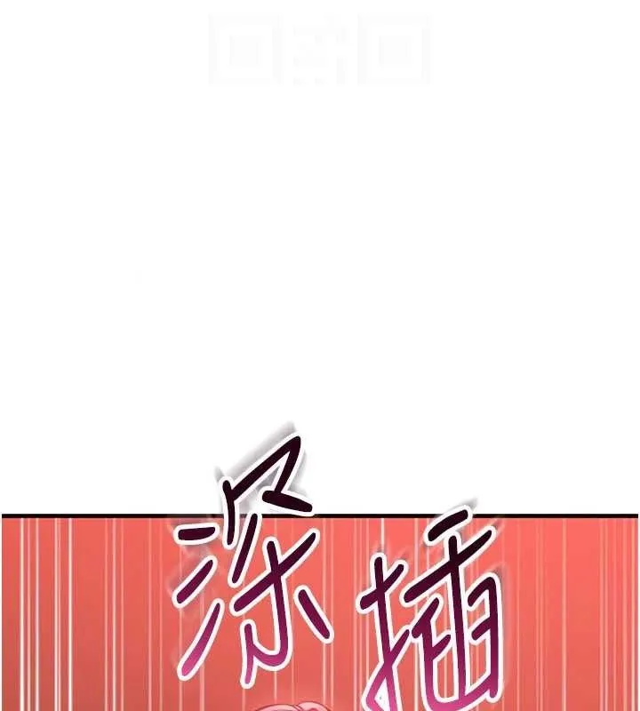 第15话-连肛门都有感觉的变态女 89