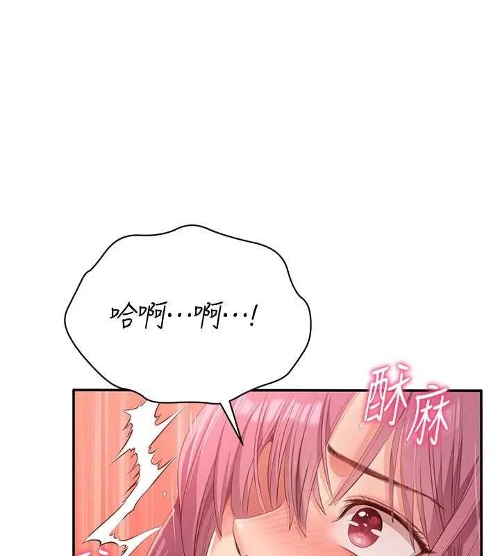 第15话-连肛门都有感觉的变态女 92