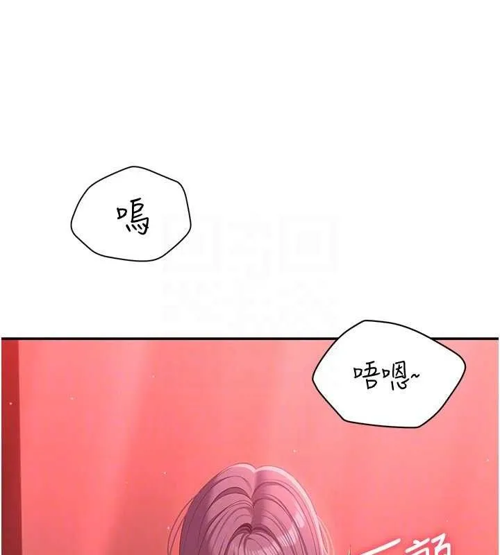 第15话-连肛门都有感觉的变态女 94