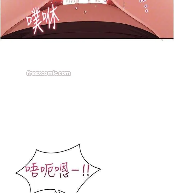 第15话-连肛门都有感觉的变态女 98