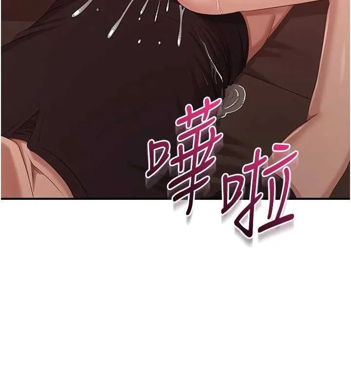 第15话-连肛门都有感觉的变态女 100