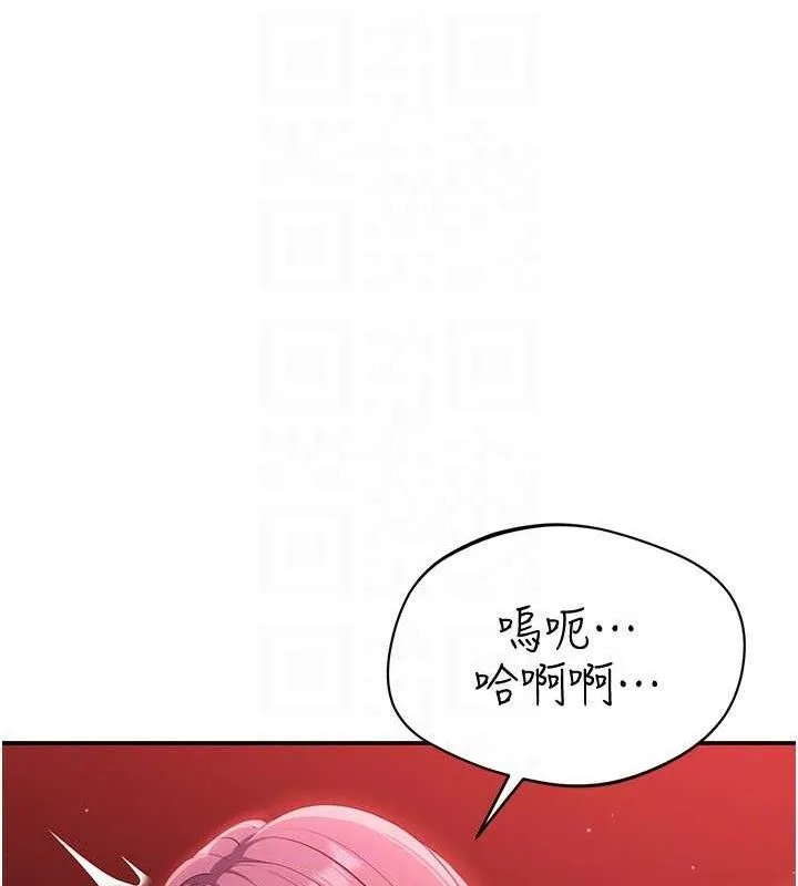 第15话-连肛门都有感觉的变态女 101