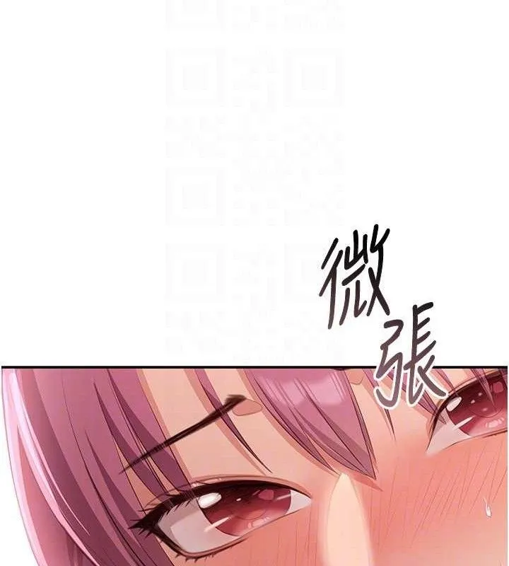 第15话-连肛门都有感觉的变态女 103