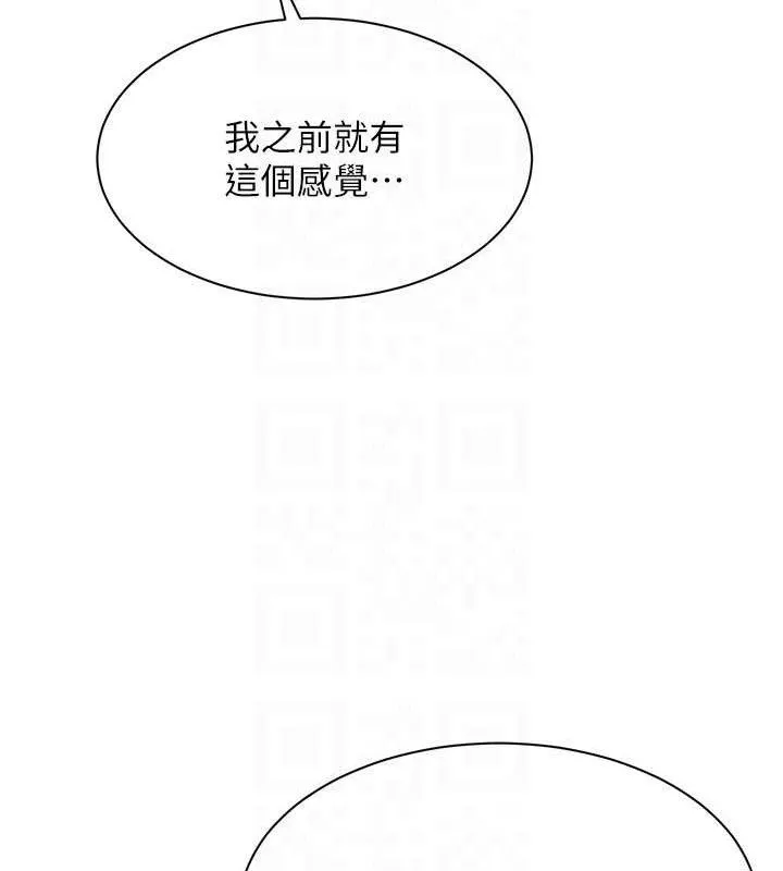 第15话-连肛门都有感觉的变态女 122