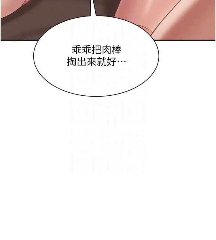 第15话-连肛门都有感觉的变态女 129