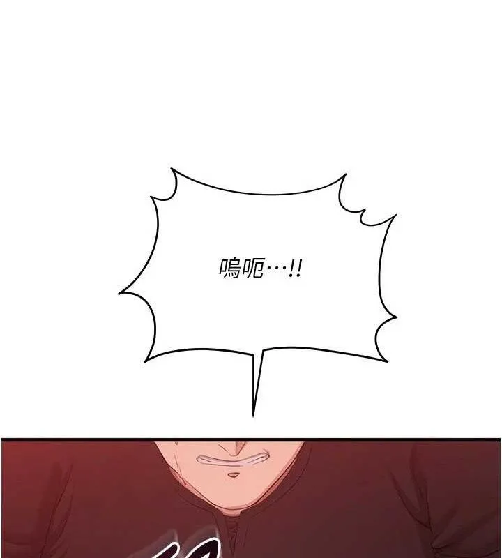 第15话-连肛门都有感觉的变态女 134