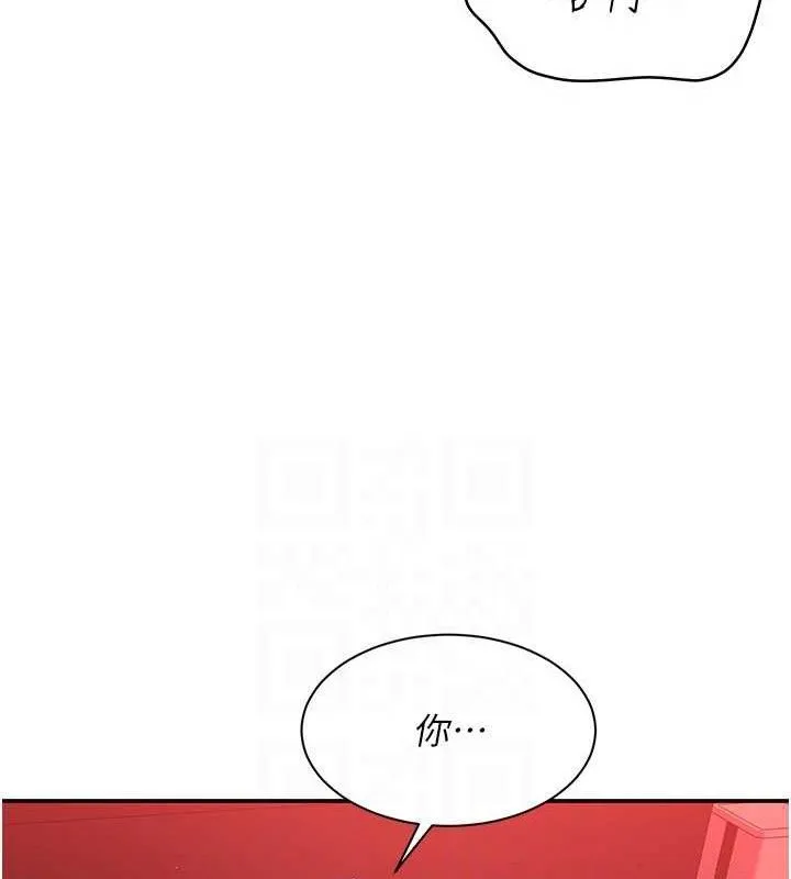 第15话-连肛门都有感觉的变态女 137