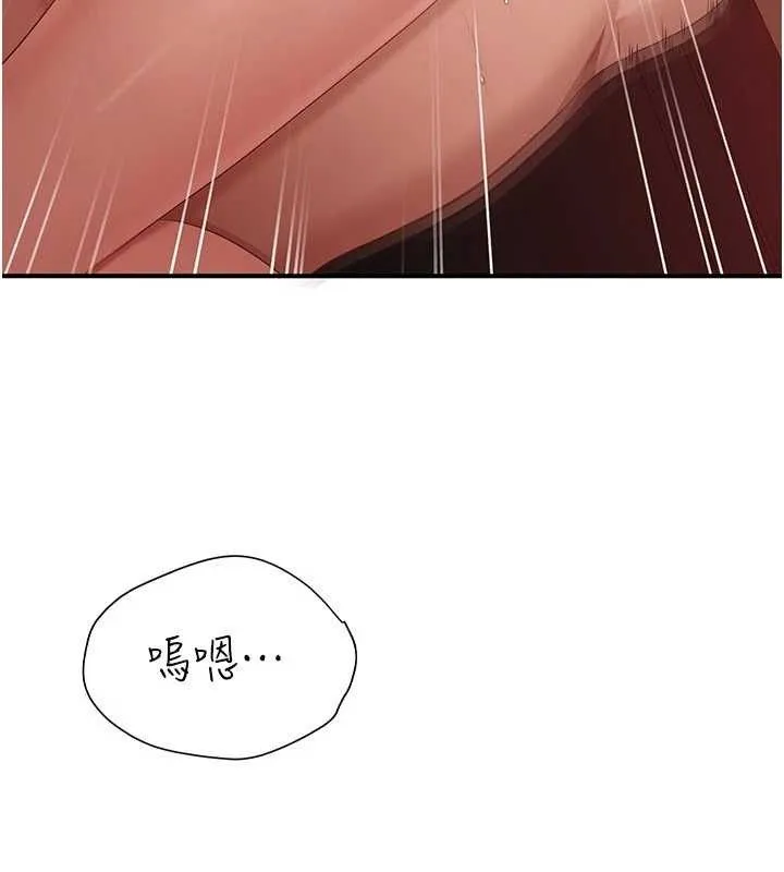 第15话-连肛门都有感觉的变态女 147