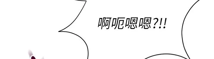 第16话-前辈，妳也想要吗? 6