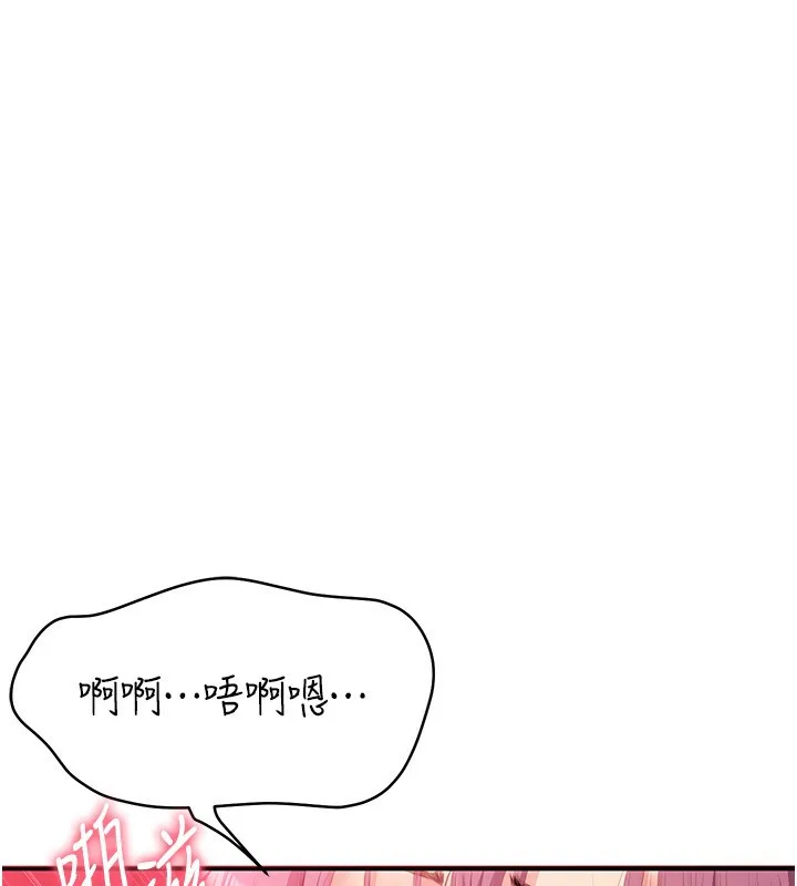 第16话-前辈，妳也想要吗? 16