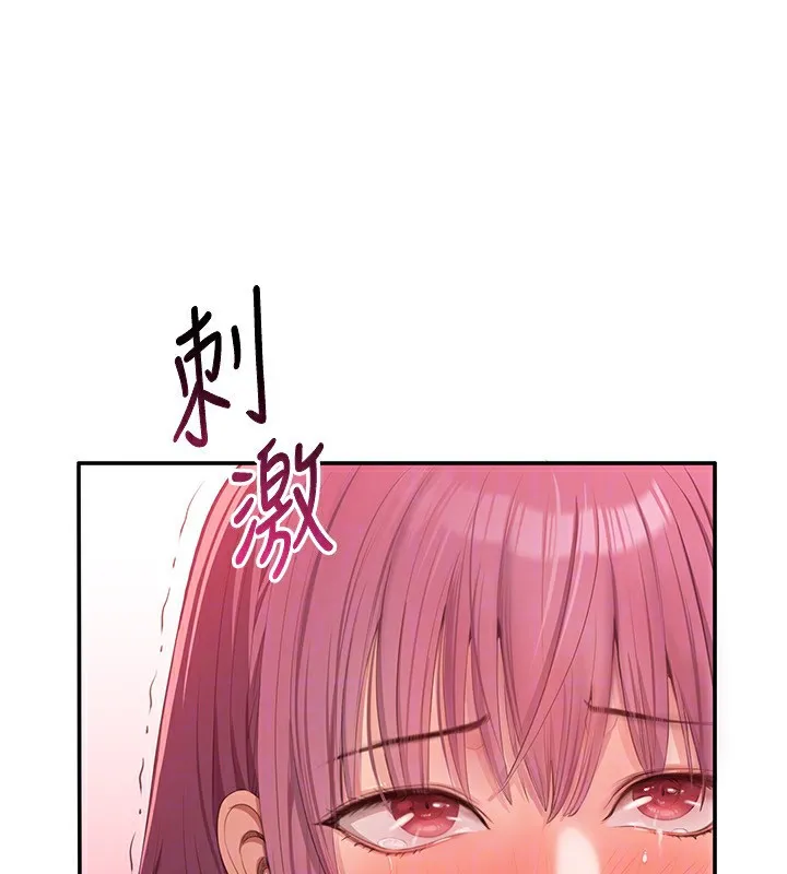 第16话-前辈，妳也想要吗? 26