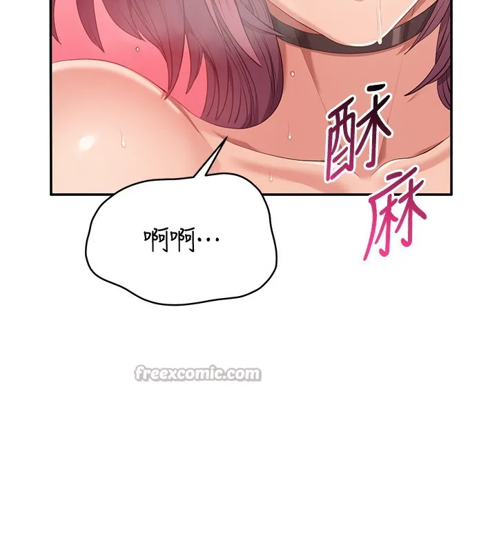 第16话-前辈，妳也想要吗? 28