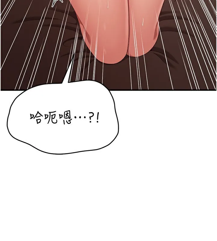 第16话-前辈，妳也想要吗? 36