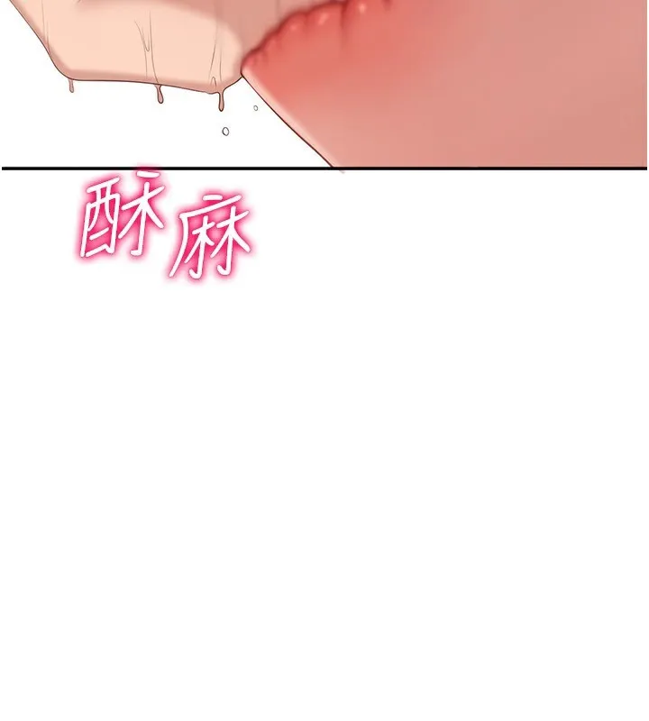 第16话-前辈，妳也想要吗? 48