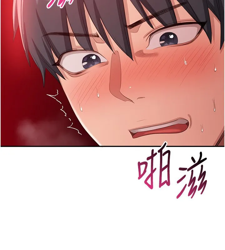 第16话-前辈，妳也想要吗? 71