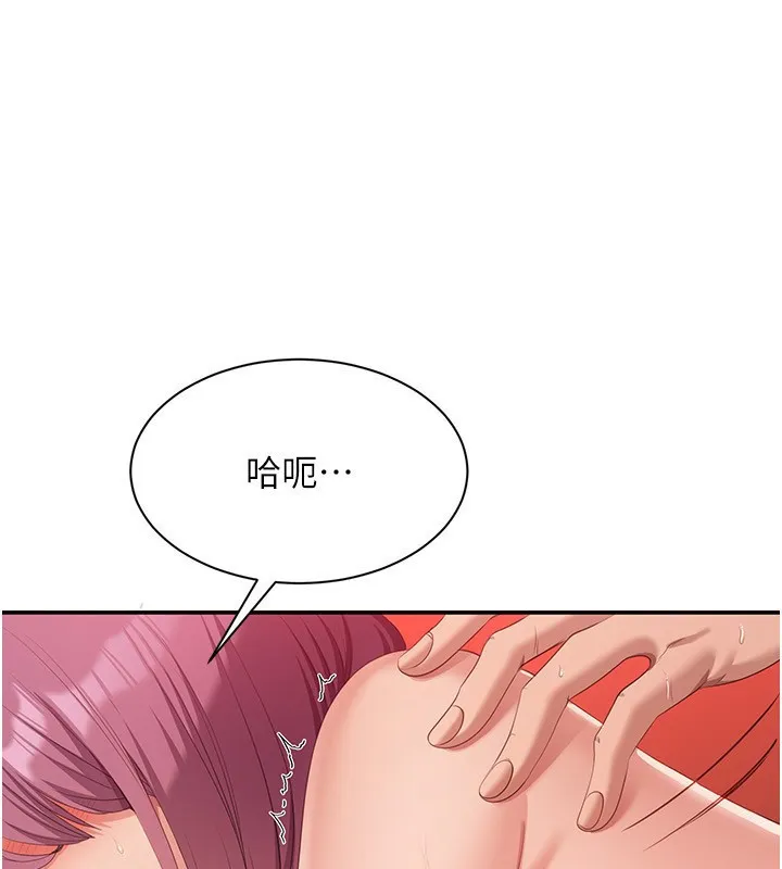 第16话-前辈，妳也想要吗? 72