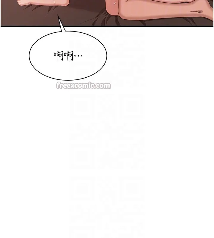 第16话-前辈，妳也想要吗? 84