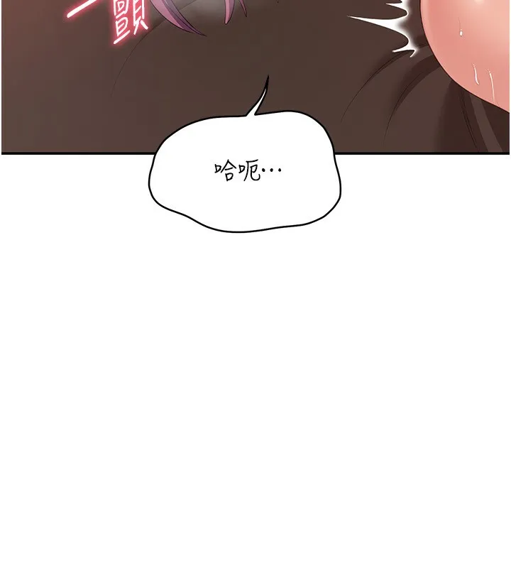 第16话-前辈，妳也想要吗? 96