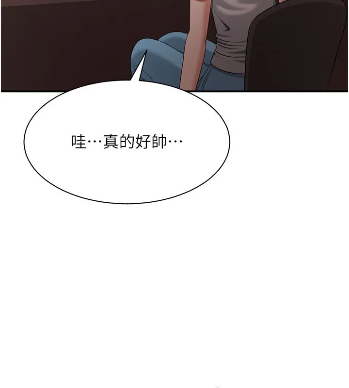 第16话-前辈，妳也想要吗? 100