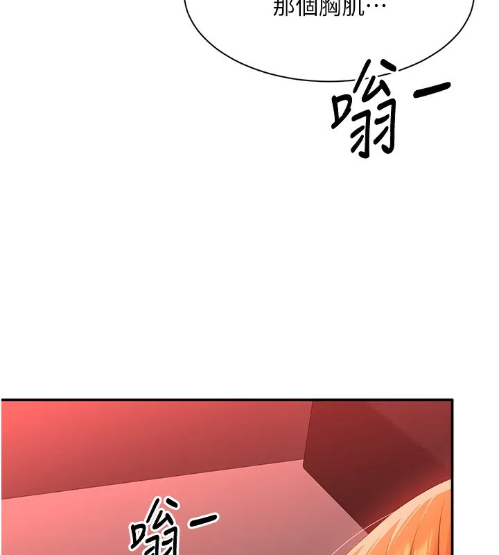 第16话-前辈，妳也想要吗? 102