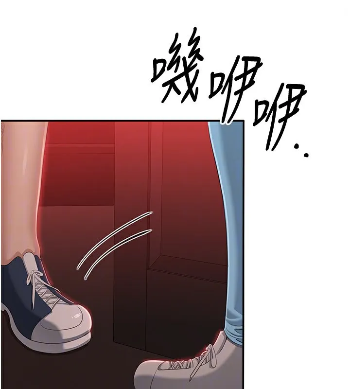 第16话-前辈，妳也想要吗? 117