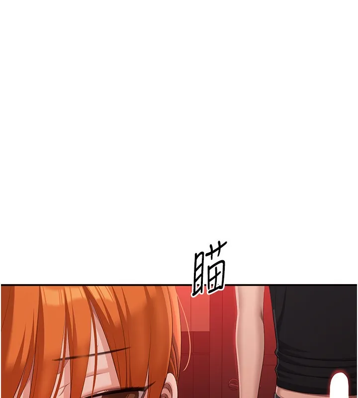 第16话-前辈，妳也想要吗? 136