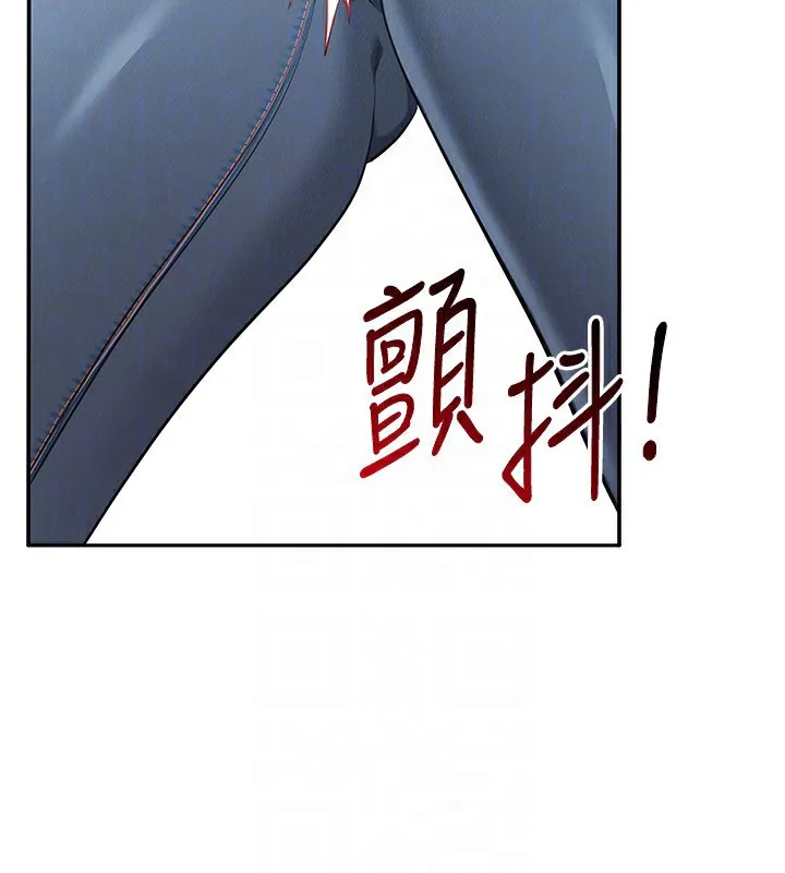 第16话-前辈，妳也想要吗? 142