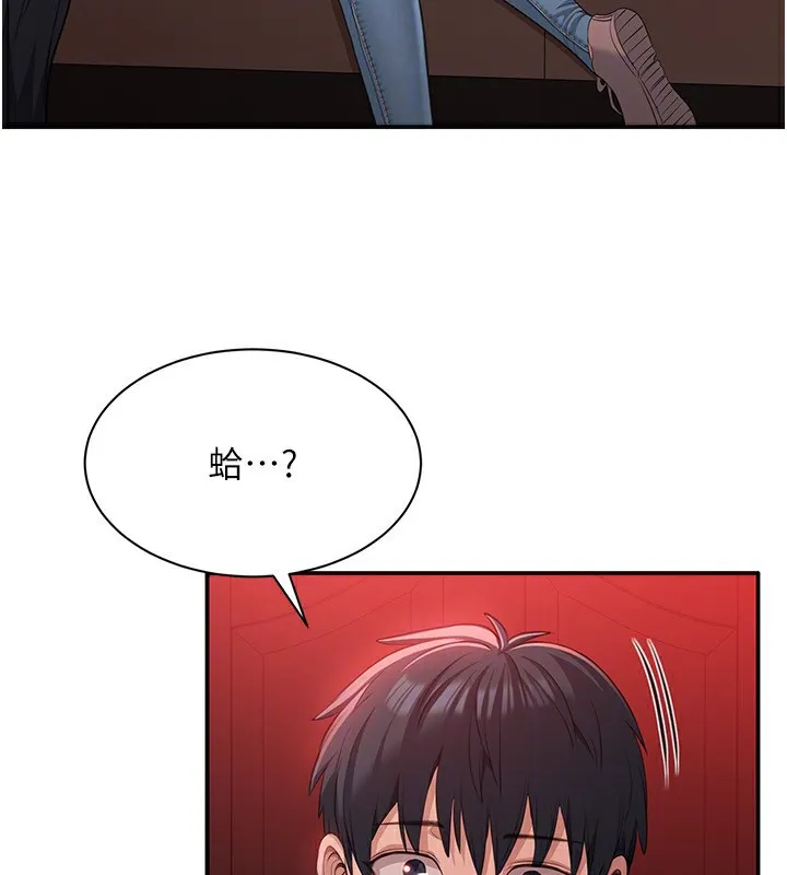 第16话-前辈，妳也想要吗? 145