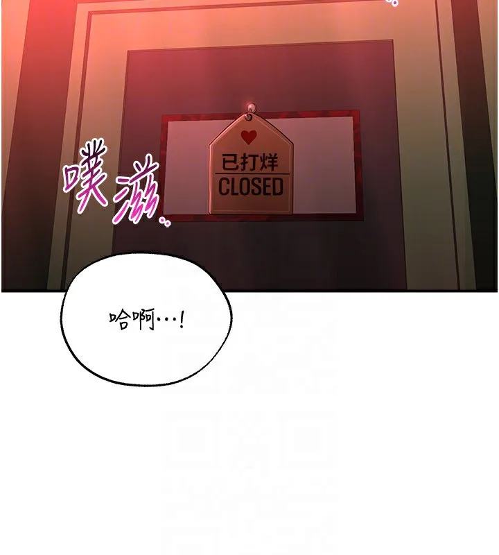 第16话-前辈，妳也想要吗? 150