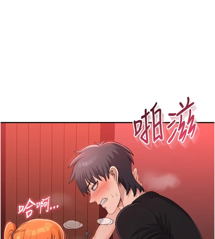 第16话-前辈，妳也想要吗? 156