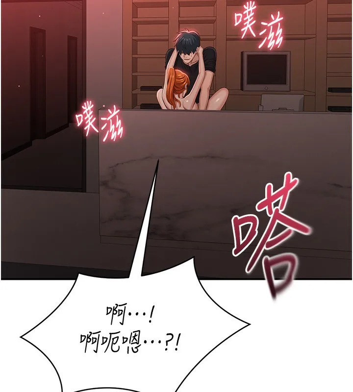 第16话-前辈，妳也想要吗? 175