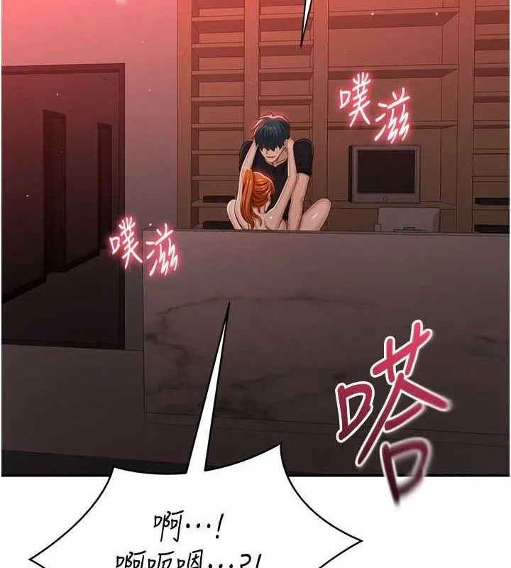 第17话-碰了学生就没资格当教授 2