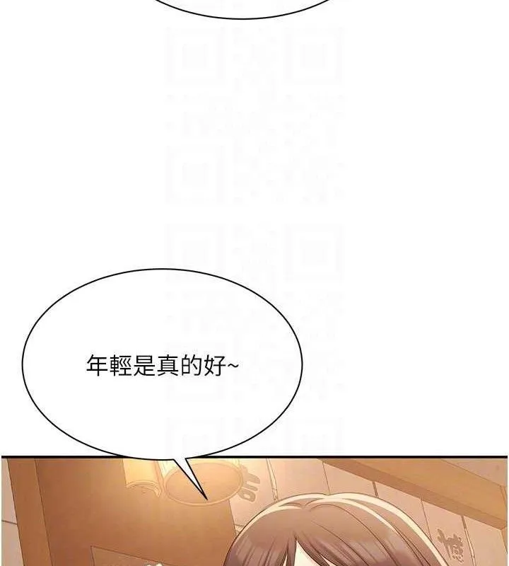 第17话-碰了学生就没资格当教授 20