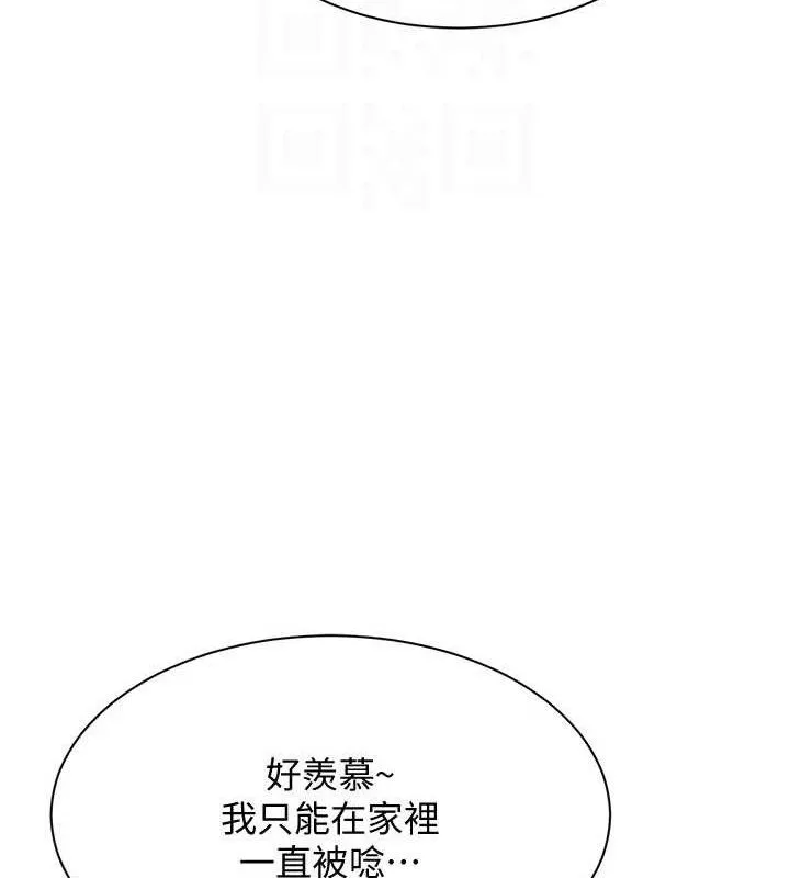 第17话-碰了学生就没资格当教授 22
