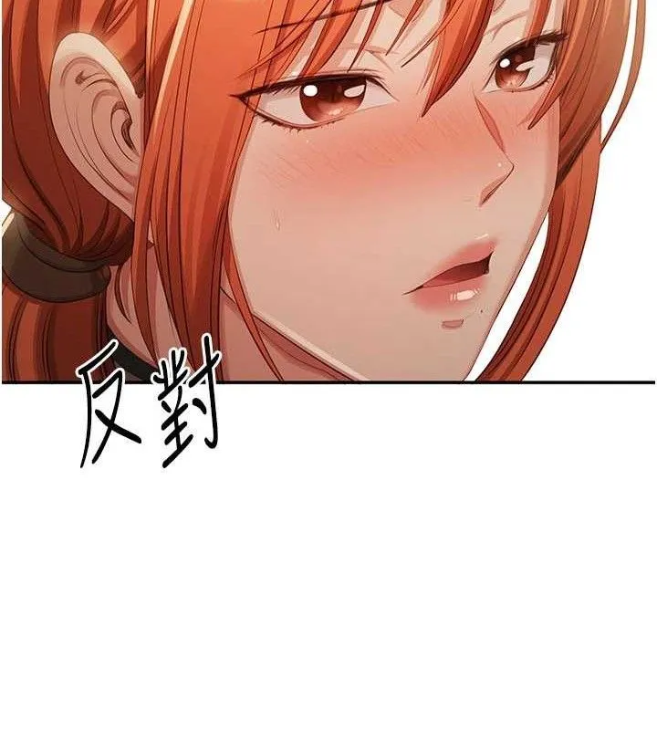 第17话-碰了学生就没资格当教授 29
