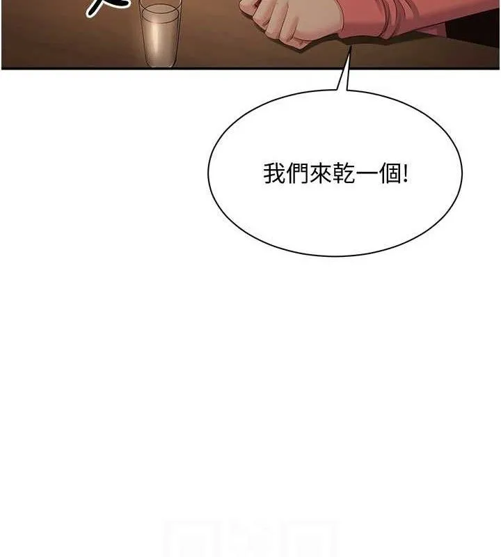 第17话-碰了学生就没资格当教授 34