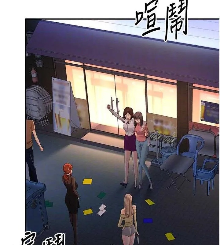 第17话-碰了学生就没资格当教授 39