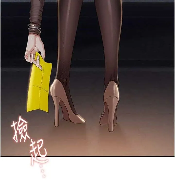 第17话-碰了学生就没资格当教授 45