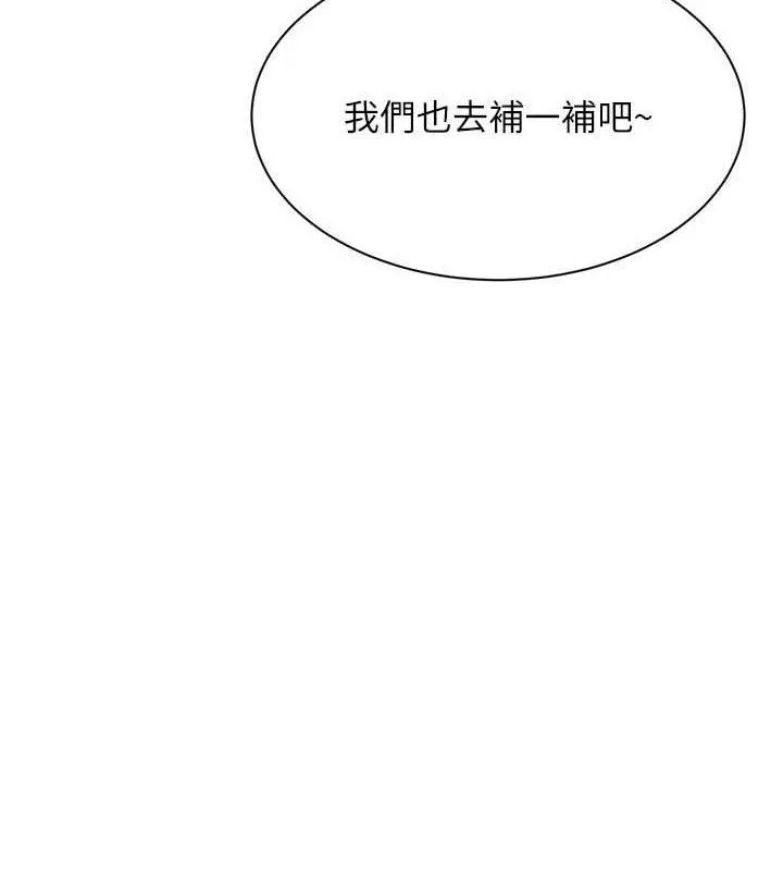 第17话-碰了学生就没资格当教授 52